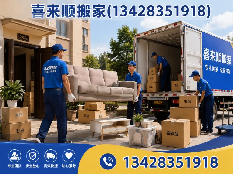 顺德区家具拆装展示图